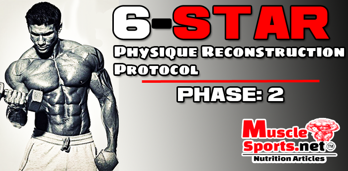 6-Star Physique Reconstruction Protocol