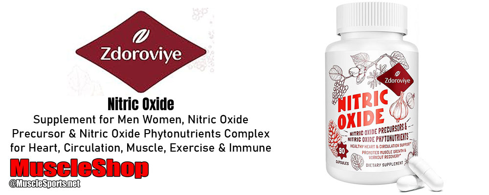 Universal Nutrition Nitric Oxide Header